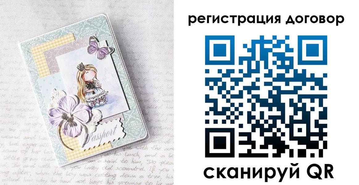 прописка для школы в Пущино