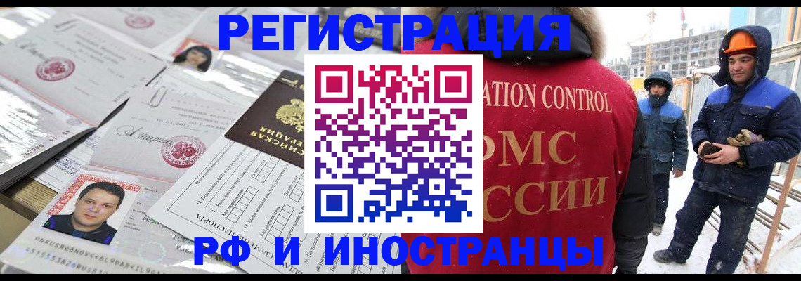 где прописаться в Пущино